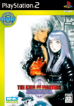 The King of Fighters 2000 (SNK Best Collection)