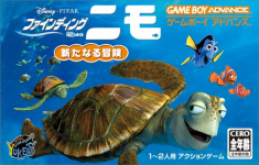 Finding Nemo: Arata na Bouken