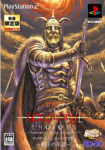 Wizardry Empire III (Good Price Limited Edition)
