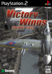 Victory Wings: Zero Pilot Series