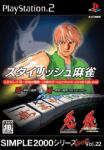 Simple 2000 Ultimate Series Vol. 22: Stylish Mahjong Usagi