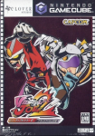 Viewtiful Joe 2