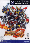 Super Robot Taisen GC