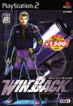 Winback (Koei Teiban Series)