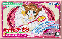 Card Captor Sakura: Sakura Card de Mini-Game
