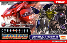 Cyberdrive Zoids: Kijuu no Senshi Hyuu (Limited Colorful Set)