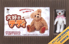 Daisuki Teddy (Limited Edition)