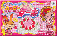 DokiDoki Cooking Series 1: Komugi-Chan no Happy Cake