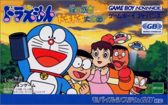 Doraemon: Midori no Wakusei DokiDoki Daikyuushutsu!