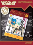 Famicom Mini: Famicom Mukashi Hanashi - Shin Onigashima