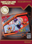 Famicom Mini: Mappy