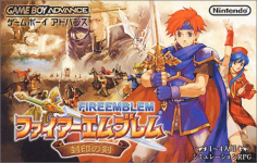 Fire Emblem: Fuuin no Tsurugi