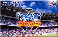 Formation Soccer 2002