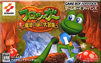 Frogger: Mahou no Kuni no Daibouken
