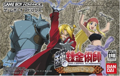 Full Metal Alchemist: Hagane no Renkinjutsushi: Omoide no Sonata