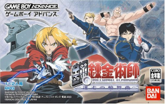 Full Metal Alchemist: Hagane no Renkinjutsushi: Jutsushi Meisou no Rondo