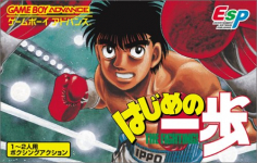 Hajime no Ippo: The Fighting