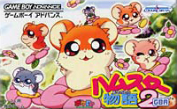 Hamster Monogatari 2 GBA