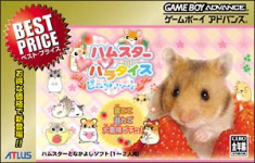 Hamster Paradise: Pure Heart (Best Price)