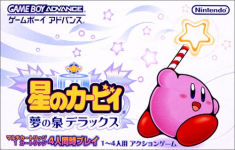 Hoshi no Kirby: Yume no Izumi Deluxe