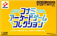 Konami Arcade Game Collection
