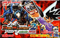 Duel Masters 2: Invincible Advance