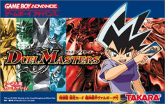 Duel Masters