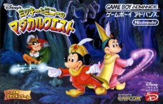 Disney's Mickey to Minnie no Magical Quest
