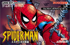 Spider-Man: Mysterio no Kyoui
