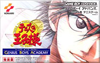 Tennis no Ouji-sama: Genius Boys Academy