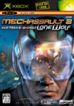 MechAssault 2: Lone Wolf