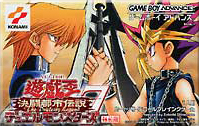 Yu-Gi-Oh! Duel Monsters 7: Kettou Toshi Densetsu