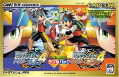 RockMan Exe 4: Double Pack