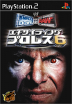 Exciting Pro Wrestling 6: SmackDown! vs. Raw
