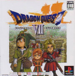 Dragon Quest VII: Eden no Senshi-tachi (PSOne Books)