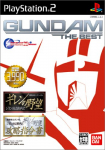 Giren no Yabou: Zeon Dokuritsu Sensouden - Kouryaku Shireisho (Gundam the Best)