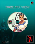 Xenogears: Wong Fei Fong Edition (Square Millennium Collection)