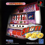 Slot! Pro: Ooeto Sakura Fubuki 2