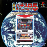 Hissatsu Pachi-Slot Station 5: Invader 2000