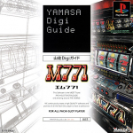Yamasa Digi Guide: M-771