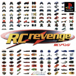 RC Revenge