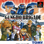 Gungho Brigade
