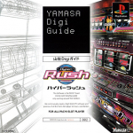 Yamasa Digi Guide: Hyper Rush