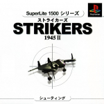 Strikers 1945 II (SuperLite 1500 Series)