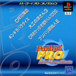 Parlor! Pro Collection