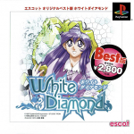 White Diamond (Best Version)