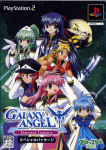 Galaxy Angel: Eternal Lovers (Special Package)