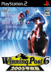 Winning Post 6: 2005 Nendoban
