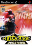 GI Jockey 3 2005 Nendoban