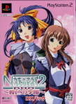 Natural 2: Duo - Sakurairo no Kisetsu (DX Pack)